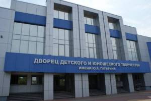 В Брянске лидеры детских организаций соберутся на форум