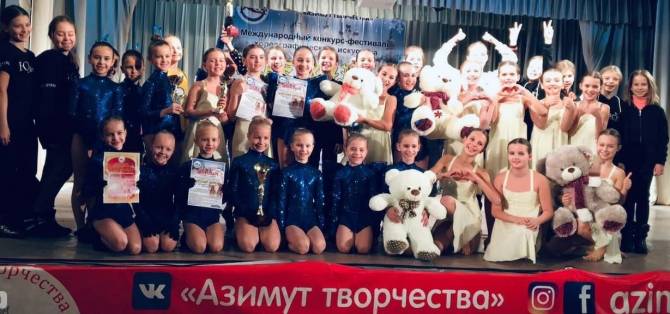 Брянские танцоры завоевали два гран-при Международного конкурса