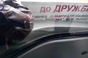 В новом брянском автобусе треснуло стекло водительской кабины