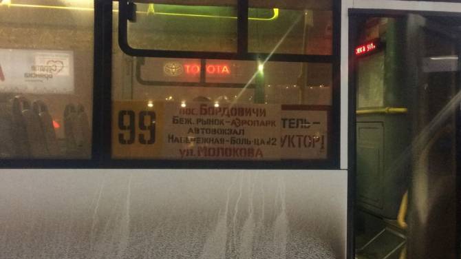 В Брянске запустили новый автобусный маршрут №99
