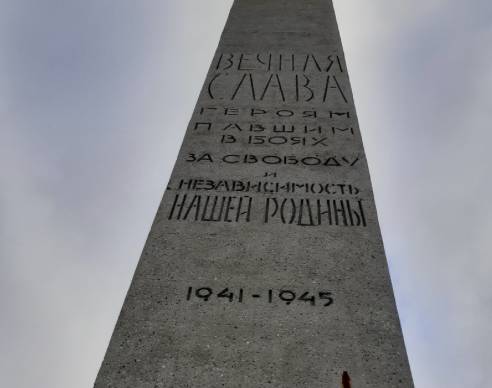 В Брянске с памятника на площади Партизан пропала табличка