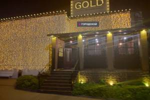 В Брянске вместо «Даниловского паба» открылся ресторан «Голд»