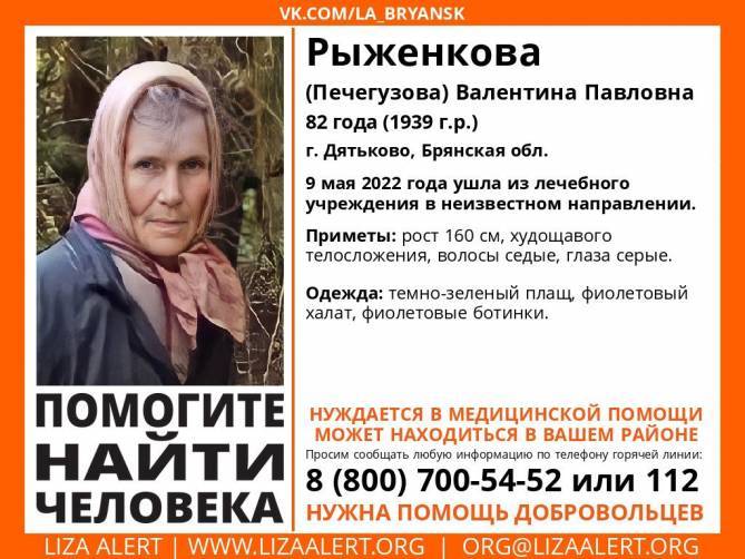 В Брянской области нашли пропавшую из больницы 82-летнюю пенсионерку