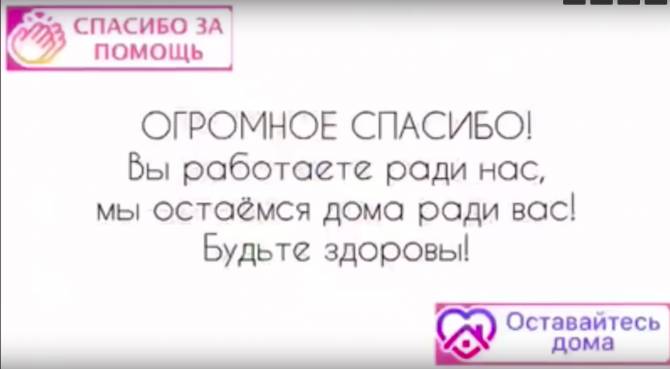 В Брянске артисты ТЮЗа подарили аплодисменты врачам