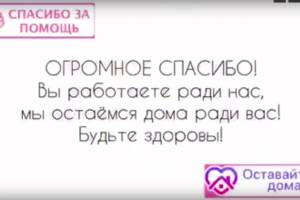 В Брянске артисты ТЮЗа подарили аплодисменты врачам