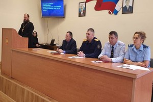 В Красной Горе с подростками встретились следователь и священник