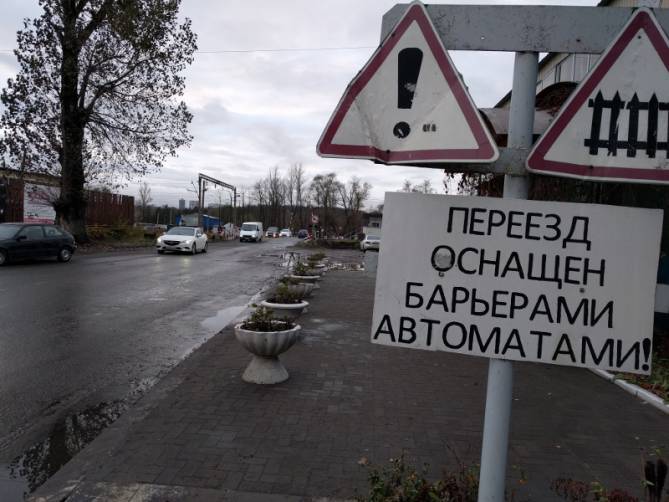 В Брянске на Мальцевской частично закрыли железнодорожный переезд 