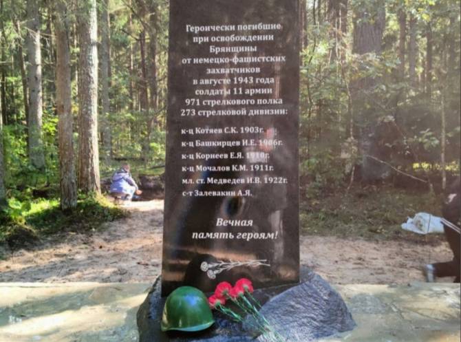 В Белых Берегах установили памятник погибшим солдатам 11-й Армии