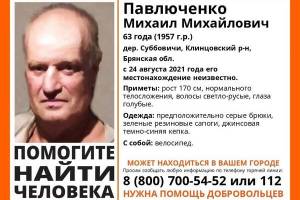 На Брянщине ищут пропавшего 63-летнего Михаила Павлюченко