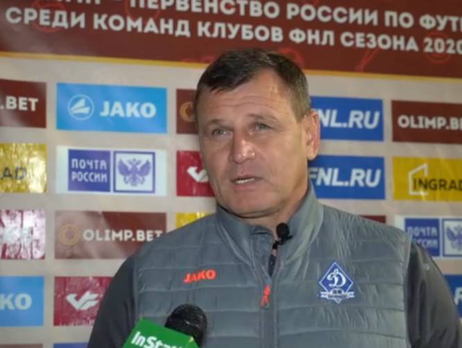 Тренер «Динамо-Брянск» прокомментировал поражение от «Торпедо»
