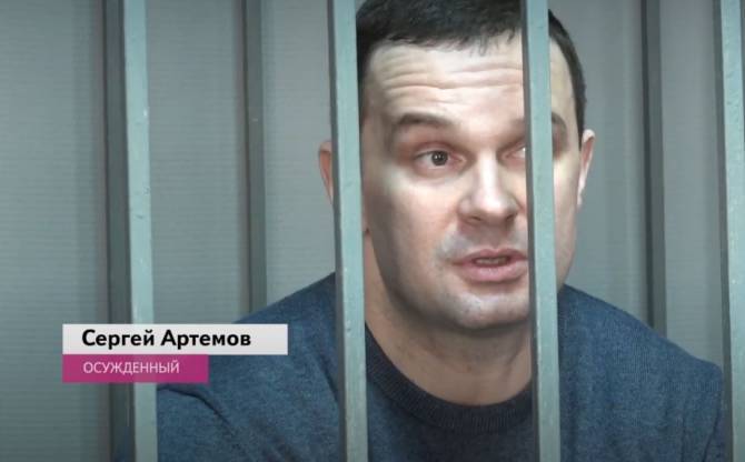 Брянский суд не смягчил приговор осуждённому экс-полковнику Сергею Артемову