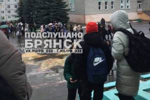 В Брянске эвакуировали школьников из-за звонков о минировании
