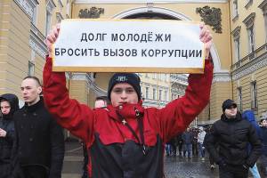 Брянскую молодежь позвали дать бой коррупции роликами и плакатами