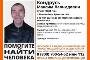 В Брянской области нашли живым пропавшего месяц назад мужчину