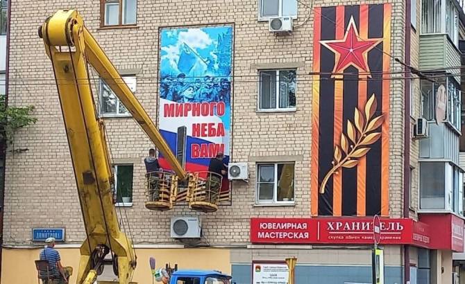 В Володарском районе Брянска появились праздничные флаги и инсталляции