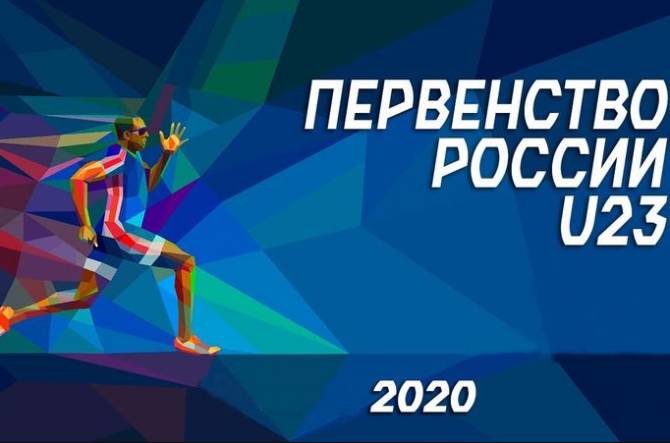 Брянские легкоатлеты привезли две медали из Санкт-Петербурга