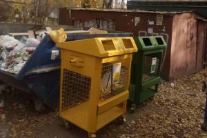 В Брянской области введут дуальную систему сбора отходов