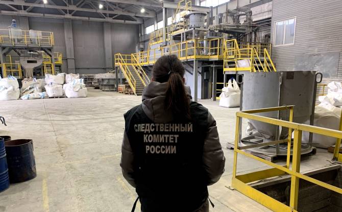 За взрыв на заводе в Унече ответит инженер-технолог