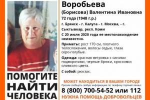 В Брянской области завершились поиски 72-летней пенсионерки из Сыктывкара