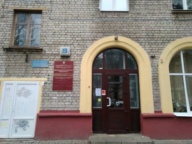 Маленькие жители центра Брянска лишились стоматологической помощи 
