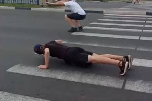 В Брянске дети занялись опасным фитнесом на дороге у «Metro»