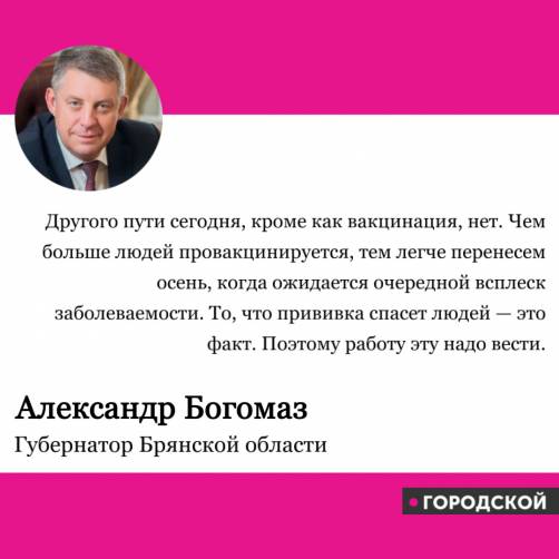 Очередная волна?