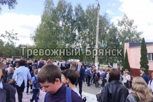 В Брянске сообщили о минировании школы №64