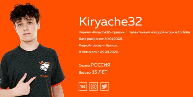 В Брянске 15-летний киберспортсмен заработал почти 9 млн рублей