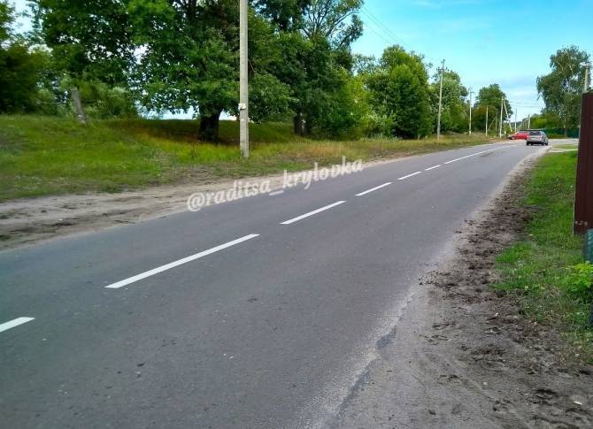 На главной дороге Радицы-Крыловки впервые появится тротуар