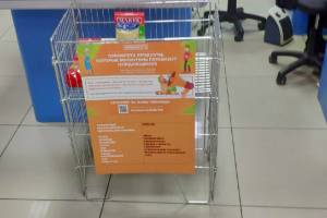 В брянских супермаркетах «Варяг» появились «корзины добра»