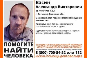 В Брянской области без вести пропал 65-летний Александр Васин