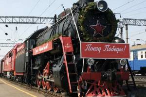В Брянске остановится уникальный музей «Поезд Победы»