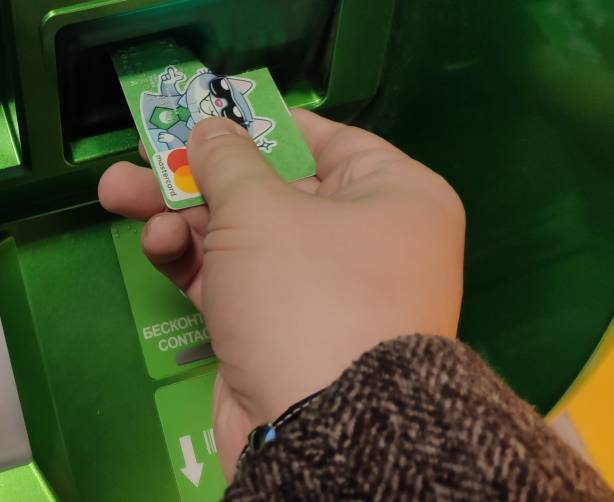Брянцы оплатили пластиковыми картами покупки на миллиарды рублей