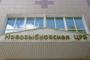 В Новозыбкове на самоизоляции находятся 26 человек