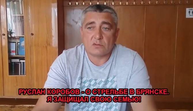 В Брянске осудят устроившего стрельбу на Московском мужчину