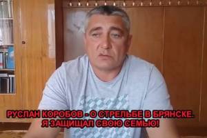 В Брянске осудят устроившего стрельбу на Московском мужчину