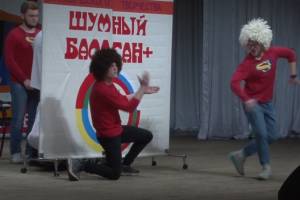 В Брянске скромно прошел фестиваль «Шумный балаган»