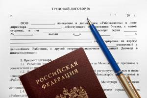 Навлинского предпринимателя хотят наказать за отказ заключить трудовой договор
