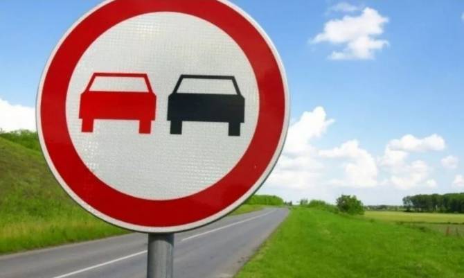 В Брянской области 20 водителей попались на небезопасном обгоне