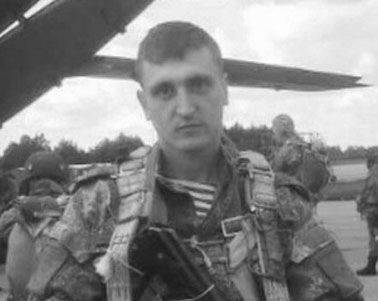 В ходе спецоперации погиб 34-летний военнослужащий Денис Радевич из Новозыбкова
