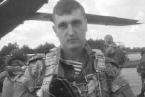 В ходе спецоперации погиб 34-летний военнослужащий Денис Радевич из Новозыбкова