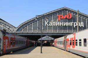 Через Брянск пустят поезда из Калининграда в Адлер