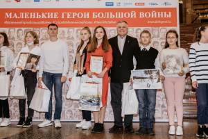 Брянские школьники стали финалистами конкурса «Спасибо маленькому герою»