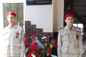 В Трубчевске увековечили память погибшего в Украине офицера Дмитрия Едренкина