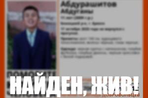 В Бежицком районе Брянска пропал 11-летний школьник