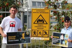 Возле 300 брянских школ установили дорожные шпаргалки