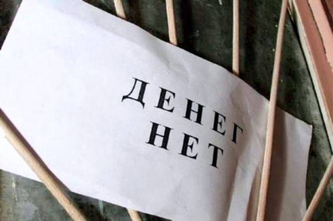 В Брянске работнику ООО «Гурман» задолжали 18,6 тысячи рублей
