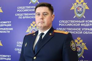 Главой жуковского Следственного комитета назначили Дениса Бочкова