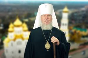 В преддверии Пасхи Митрополит Брянский и Севский Александр обратился к верующим