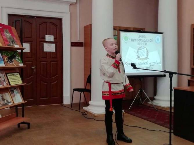 В Брянске в честь 800-летия Александра Невского провели конкурс чтецов